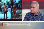 Христо Гърбов: Пълно е с хора без чувство за хумор