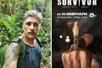 Владимир Карамазов: Скритият идол променя „Survivor“