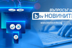 Въпросът на bTV Новините: Коя партия има най-голям шанс за кабинет с третия мандат?