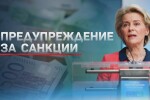 Напрежението расте: Светът отговори на Путин за Донбас