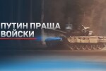 „Ройтерс“ разпространи кадри на военна техника, за която се твърди, че е в района на Донецк