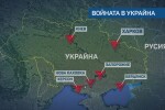 Руските части атакуват ключови нефтени и газови съоръжения в Украйна