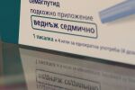 Отново липсващо лекарство: Защо медикамент за диабетици все още липсва от аптеките?