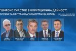 Новият списък по „Магнитски“: Прокуратурата иска информация от службите за санкционираните