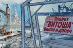 Някога „с лифт от НДК“, в бъдеще – от метрото на лифта: „Планът „Витоша“ – близо и далеч“