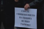 „Екологична бомба“ – протест срещу кариера за добив на варовик