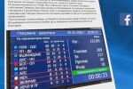 Политическото напрежение след орязването на секциите за гласуване в чужбина продължава