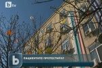 Близки на хора с редки заболявания протестират