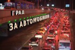 bTV Репортерите: Град за автомобили