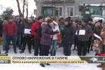 Митинг в подкрепа на Ценко Чоков, опонентите му готвят протести