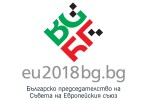 Кирилица, шевица и българския флаг – логото на България за председателството на ЕС