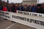 Варненският „Терем” на протест заради съмнения за източване