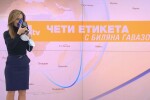 „Чети етикета“: Какъв е въздухът, който дишаме