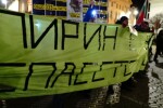 В 30 града в страната и чужбина днес ще има протести в защита на Пирин