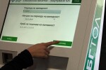 Заради проблемите с е-винетките: АПИ няма да глобява до 15 януари