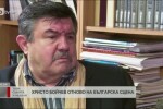 Христо Бойчев отново на българска сцена