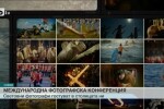 Фотожурналисти на световно ниво споделят опита си в София