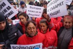 Роми поискаха оставката на Каракачанов на протест (СНИМКИ)