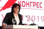 Корнелия Нинова: Корабът на управлението потъва