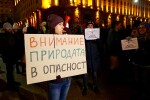 Протест срещу застрояването на Черноморието