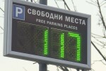 Завишени са нивата на фини прахови частици във въздуха в София