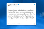 Иран официално пое вина за свалянето на украинския пътнически самолет (ОБЗОР)