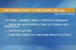 Експерт: Спам атаките се изместват от фишинг атаките 