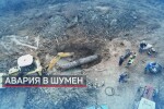 Шумен на сухо след авария на 40-годишен водопровод (ОБЗОР)