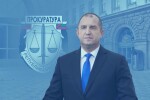 Президентът подписа указа за освобождаването на Иван Гешев