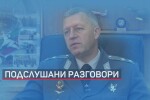 МО: Няма да има наказание за командира на ВВС ген. Цанко Стойков