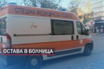 Простреляната в новогодишната нощ жена остава в болница