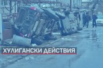 Напрежението в Мездра: Издирват се лицата, участвали в опита за саморазправа