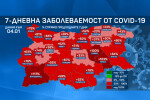 За седмица: Два пъти скочи COVID заболеваемостта в Благоевград, Сливен и Ямбол