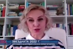 Оксана Хорват-Станчев: 2022 г. вещае да бъде годината на възраждането и възобновяването