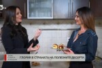 Глория и дъщеря й Симона Загорова - каквито не сте ги виждали преди