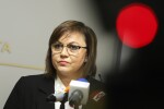 Нинова: „Арсенал