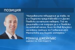 Адвокатът на Тони Подеста: Той не представлява Делян Пеевски във Вашингтон