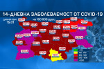 14-дневната заболеваемост от COVID-19: Ръст от 477% в Благоевград