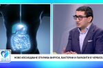 Какво представляват хроничните възпалителни чревни заболявания?