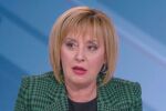  Манолова: Обединяваме всички леви партии и хора, <a href=