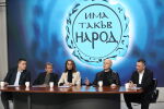 „Има такъв народ“ избира председател и приема нов партиен устав
