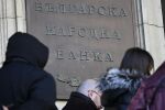 Заради еврото: БНБ ще работи извънредно всяка събота до края на януари