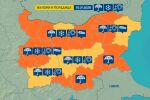 Предупреждение за значителни валежи от дъжд и сняг в почти цялата страна