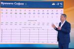 Георги Рачев: Около 25 януари се очаква втори голям процес – евентуално следващ циклон