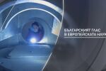 bTV разказва: Българският глас в европейската наука