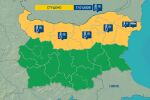 Жълт код за ниски температури в 14 области в страната