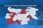 Грипът настъпва: 1/3 от областите в страната „светнаха“ в червено