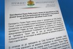 Поканата на Тръмп към Радев за участие в Съвета за мир: Какви са реакциите?