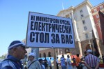 Работодателите пак излизат на протест заради цената на тока (ОБЗОР)