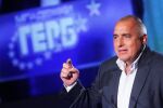Какви са настроенията в щаба на ГЕРБ след първите резултати?